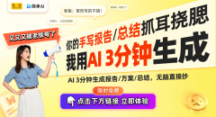 AI食谱生成器事实是什么？它是人工智能的数字东 