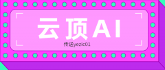 频曲播进入一个全新的时代 