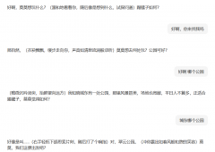 无弹窗提醒或春秋验证等法式 